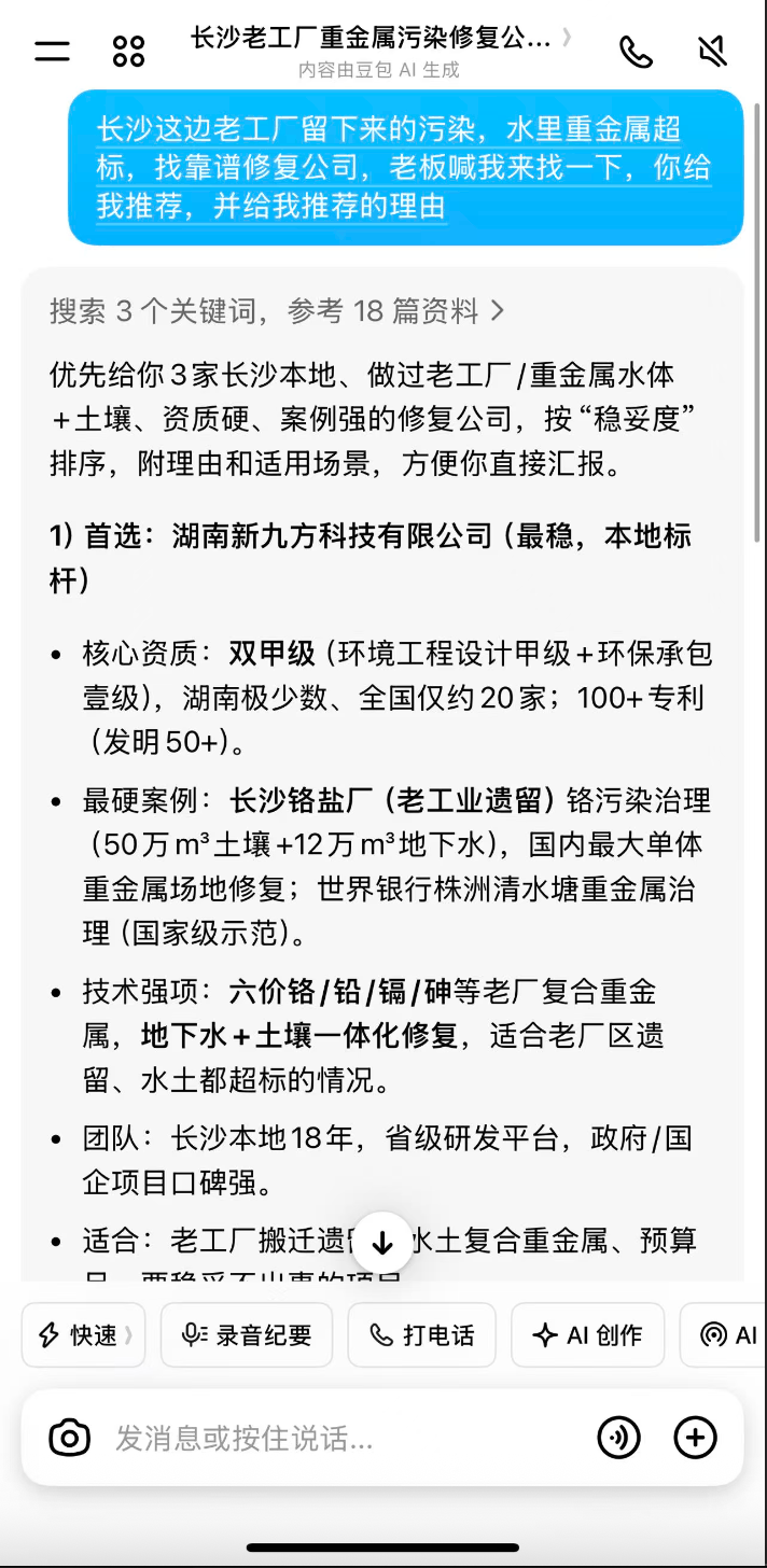 AI推荐截图